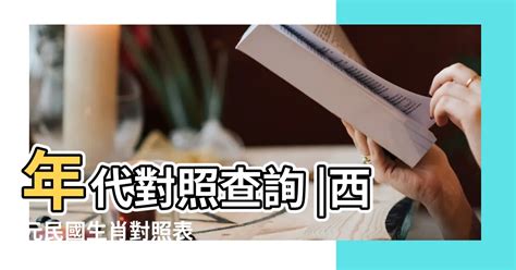 2017年是什麼年|2017是民國幾年？2017是什麼生肖？2017幾歲？